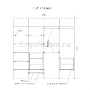 габариты